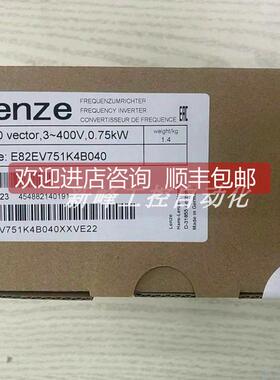 询价E82EV751-4B040 E82EV751K4B040 伦茨变频器