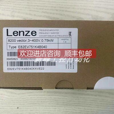 询价E82EV751-4B040 E82EV751K4B040 伦茨变频器