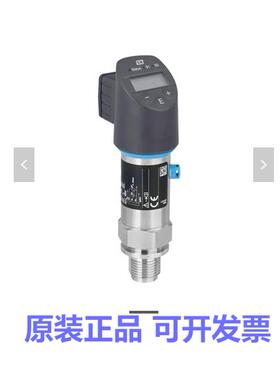 议价PTP31B-AA7M1PGCWJJ E+H 经济型 绝压和表压测量开关