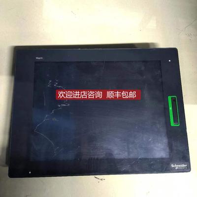 询价触摸屏HMIDT732