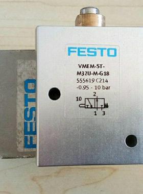 议价费斯托 FESTO 直动圆头式阀 VMEM-ST-M32U-M-G18 555619
