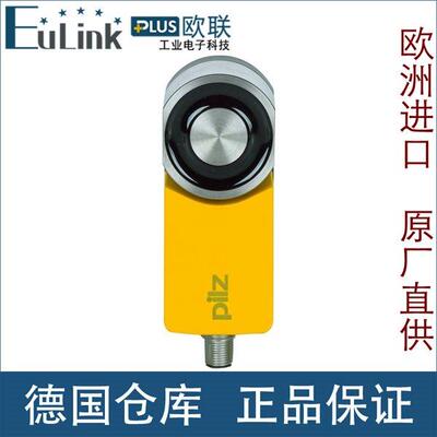 议价皮尔兹电子模块PILZ PSEN sl-0.5p # 570560 安全门