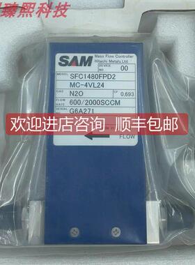 询价SAM SFC1480FPD2 流量计 N2O 600-2000SCCM
