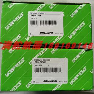 议价AWR 2006GLW冷凝压力调节阀水阀SAGInoMIYA压力制水阀