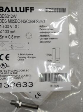 议价巴鲁夫BES012W电标准传器BES M05EC-NSC08B-S26G 期