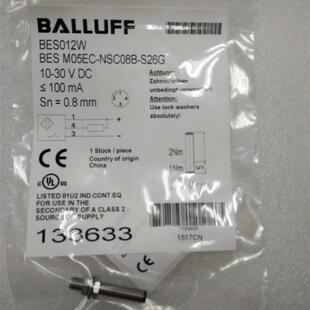 S26G NSC08B 期 M05EC 议价巴鲁夫BES012W电标准传器BES
