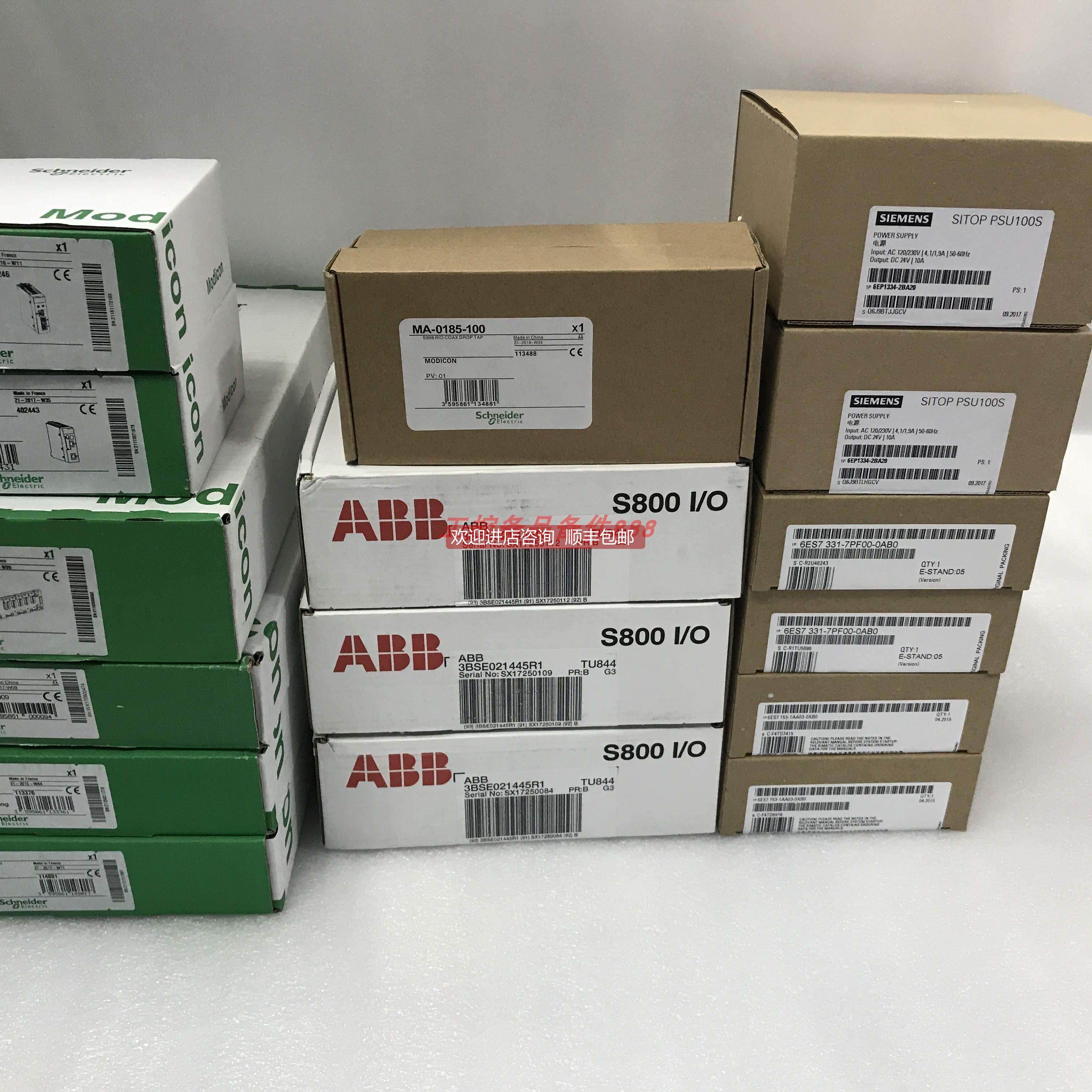 询价BEICHEN BCNet-S7MPI，