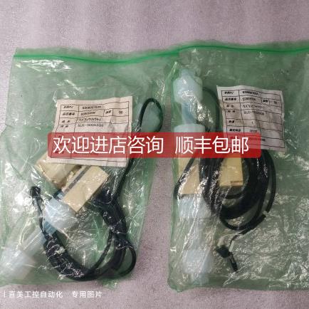 询价Saginomia karuman ACE流量计 SLK-1533AXQ6 3-40L/min