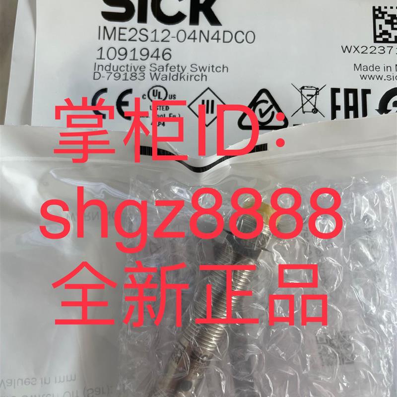 议价IME2S12-04N4DC0 IQ10-03VPSKT2S德国SICK西克光电传器