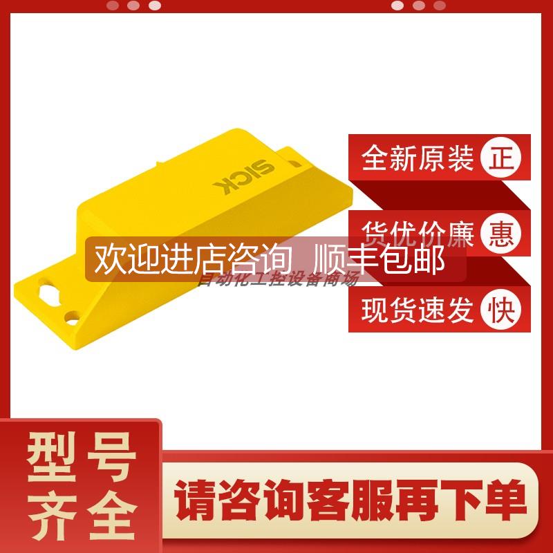 询价TR4-RDU000sick西克5325632