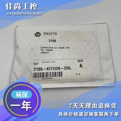 议价AB 2198-DB290-F 800FM-LG4MN3RX01 伺服 电机 模块