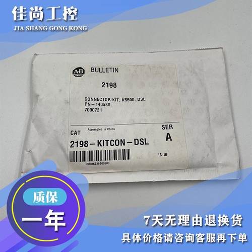 议价AB 2198-DB290-F 800FM-LG4MN3RX01 伺服 电机 模块