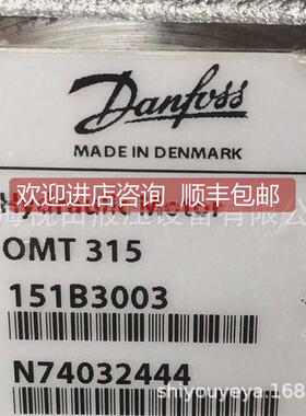 询价O丹佛斯DaM3 1T5 151B3003产丹佛斯Danfo原ss液压马达装