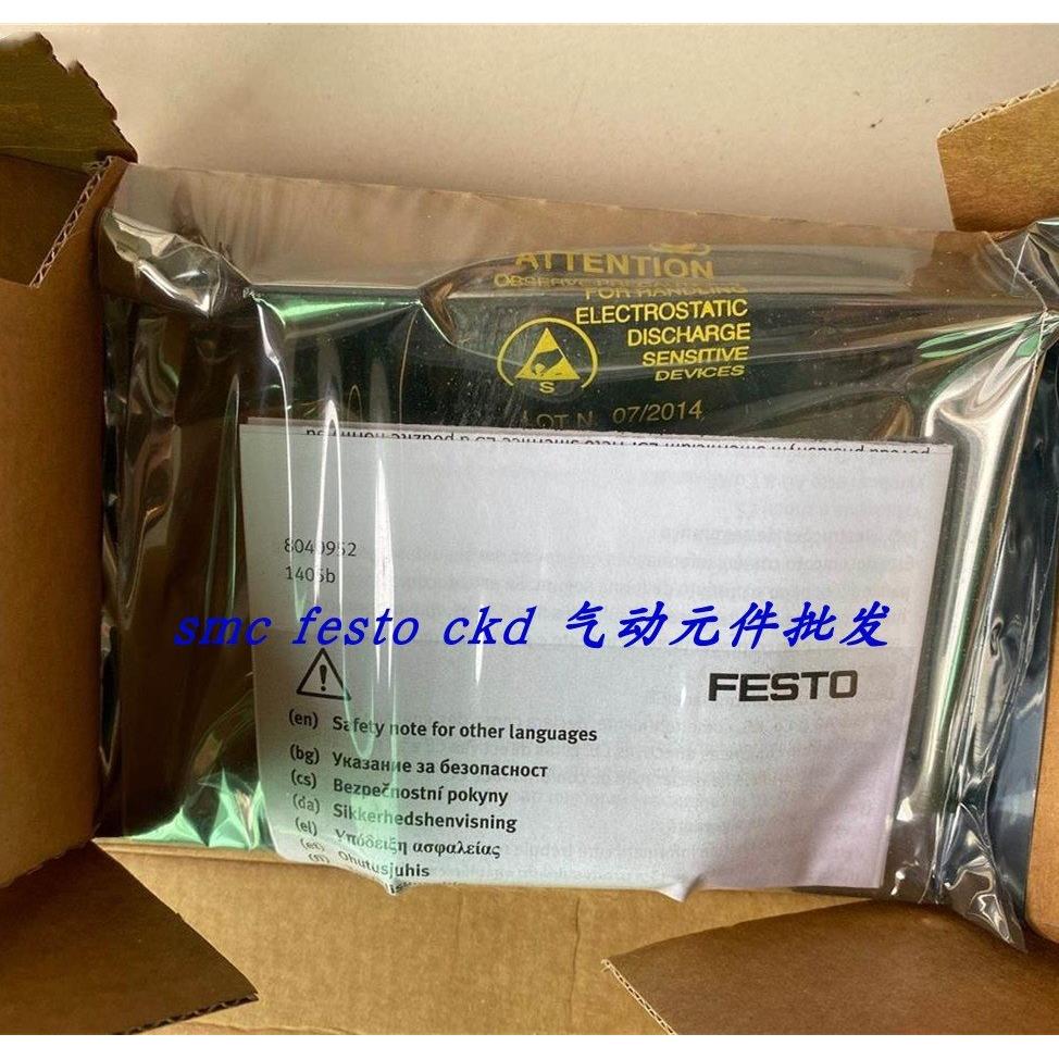 议价FESTO费斯托模块接口 CAMC-DS-M1 1501329 特