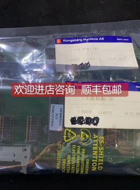 询价KONGSBERG 6200096 NA1001 IO扩展