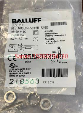 议价 BALLUFF 巴鲁夫 BES013N BESM08EC-PSC15B-S49G