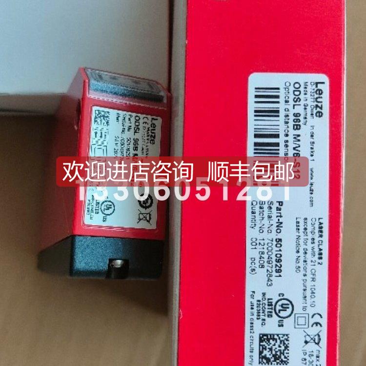 询价leuze/劳易测应传器 50146268 IS C30MM/4NO-30N