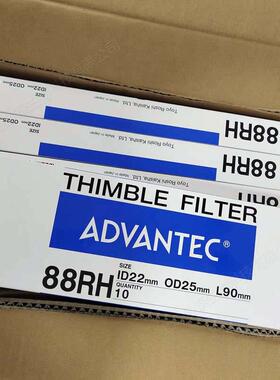 议价Thimble Filter Advantec 石英纤维滤纸筒88RH ID22 OD25 L90