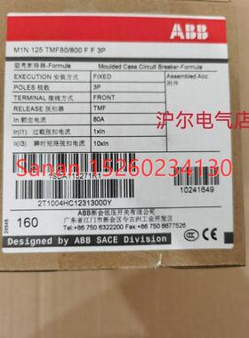 议价 断路器 M0A100 M0B100 M0C100 M1A125 M1B125 M1C125 M1N