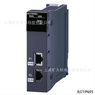 RJ71PN92 议价三菱iQ IO控制器 RJ71PN93 R系列Profinet