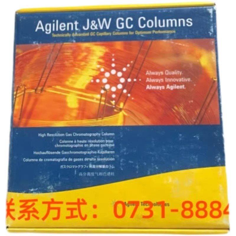议价安捷伦J&W 填充柱长 1/8 英寸内径 6 英尺外径 2 mm G359