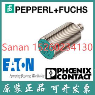 议价倍加福金属电式 30GM50 传器NCB15