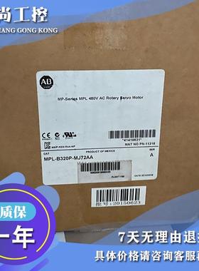 议价MPL-B4560F-MJ72AA  MPLB4560FMJ72AA