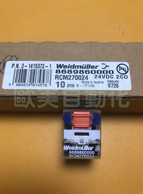 议价魏德米勒继电器8689860000 24VDC RCM270024两排脚