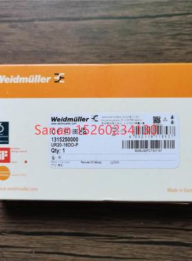议价 魏德米勒 UR20-16DO-P 模块 1315250000
