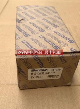询价 Senmun三铭40位通用端子台 D025C