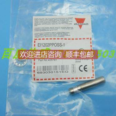 询价佳乐电式传器IBS06SF02PCM5/IBS06SF02PO