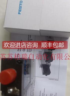 询价FESTO费斯托比列阀 MPYE-5-M5-010-B 154200