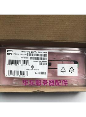 议价720187-b21 e 40gb qsfp+ sr4 mpo sr4 100m光模块