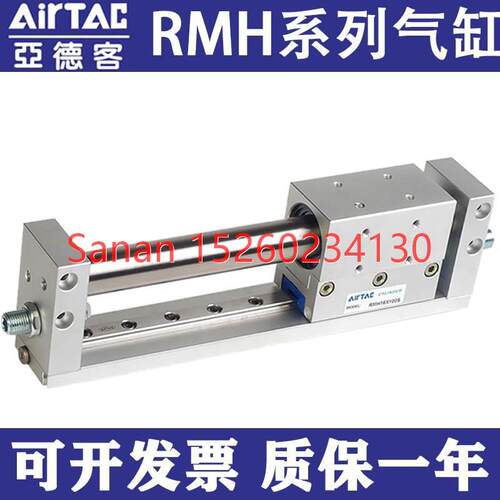 议价亚德客16LB杆气缸导轨RMH10X20X25X50X100X150X200X250X300SA