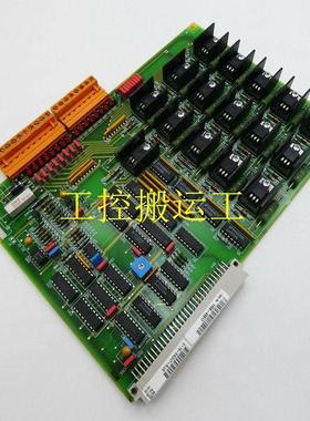 议价E-16-Digout-Plus KEBA