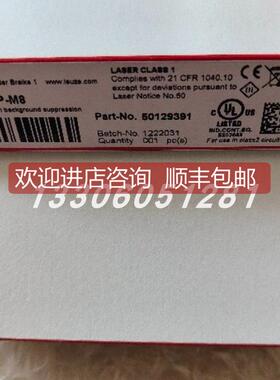 询价leuze/劳易测BCB G40 H47 L100条码 50037493