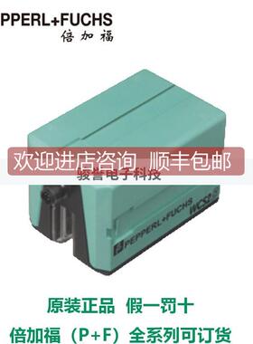 询价读头WCS2B-LS246PF全系列可