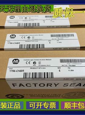 议价1756-EN2TR 接口模块 CONTROLLOGIX 嵌入式开关