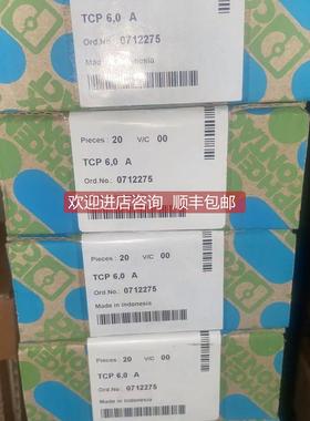 询价菲尼克斯断路器0712275 TCP 6,0 A