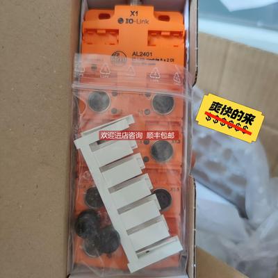 询价AL2401 易福门 模块