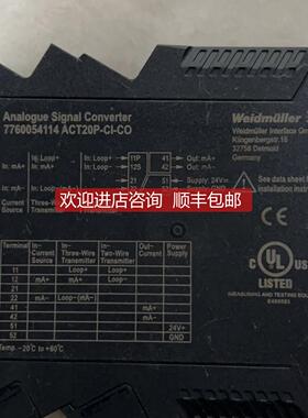 询价ACT20P-CI-CO 模拟信号隔离器 7760054114