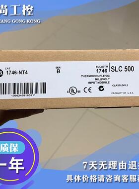 议价AB 1746-RT30 1746-RT31 1746-RT32 模块