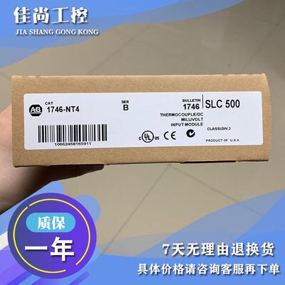 议价AB 1746-RT30 1746-RT31 1746-RT32 模块