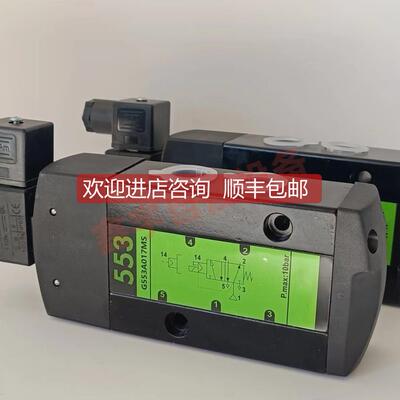 询价SCG553A005MS SCG553A005 电磁阀 两位三通电磁阀 DN15