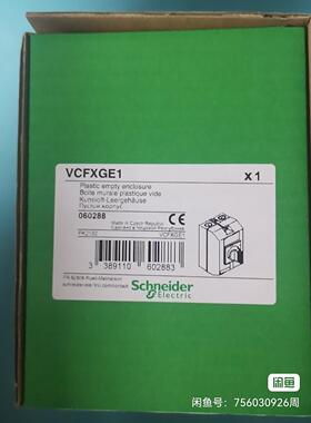 议价VCFXGE1负荷隔离开关附件
