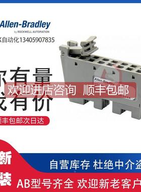 询价AB 1734-RTBS PLC