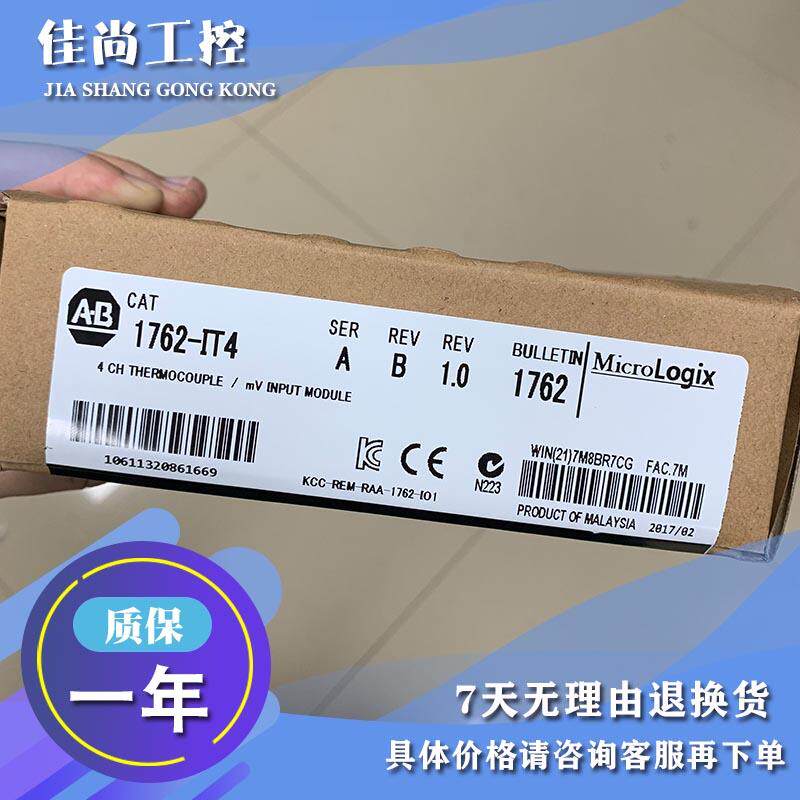 议价AB 1762-IR4 1762-IT4 模块
