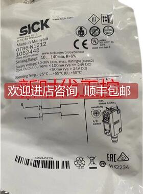 询价SICKMM12-60ANS-ZUK 西克激光传器1040026