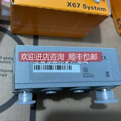 询价X67AI1323 贝加莱 B&R 模块