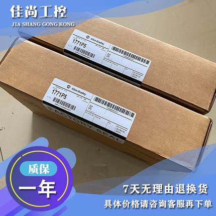 议价AB 1771-P6R 1771-P6S 1771-P6S1 模块